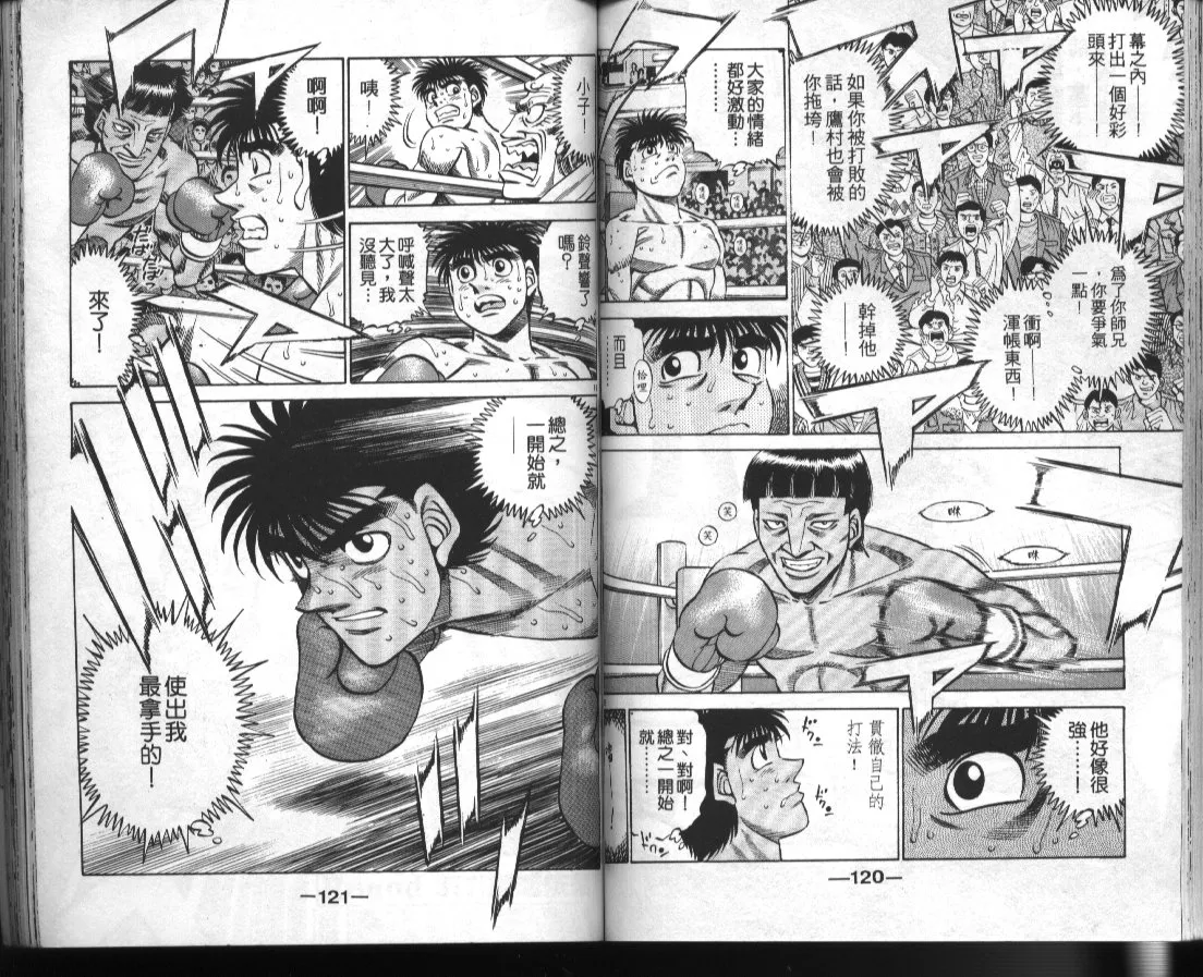 第42卷 第61页
