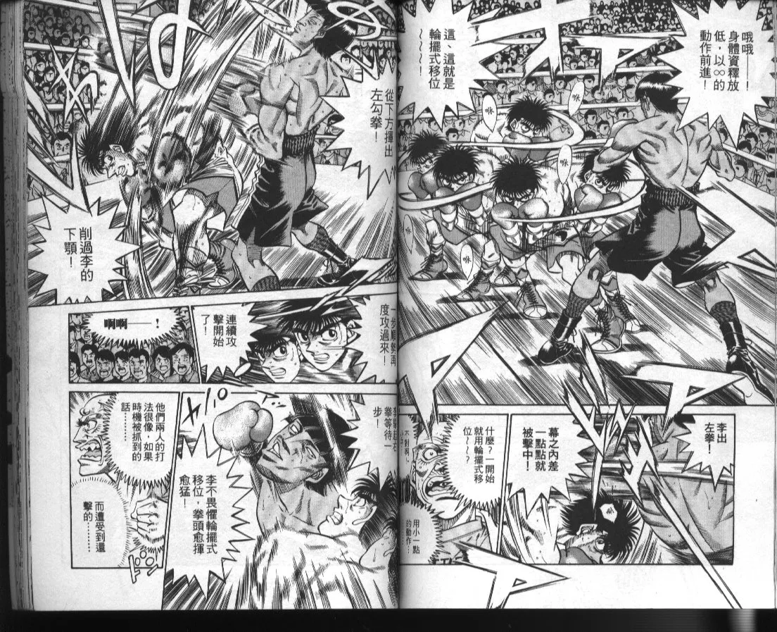 第42卷 第64页