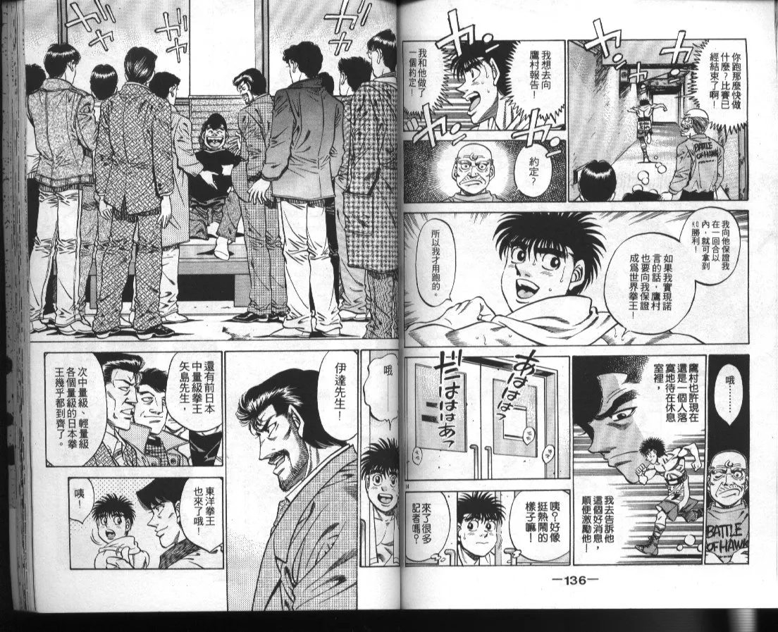 第42卷 第69页