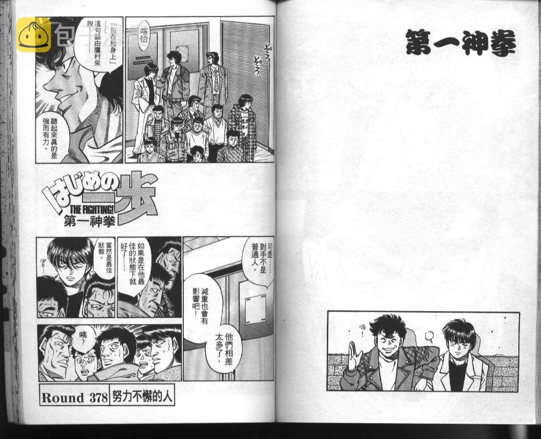 第42卷 第73页