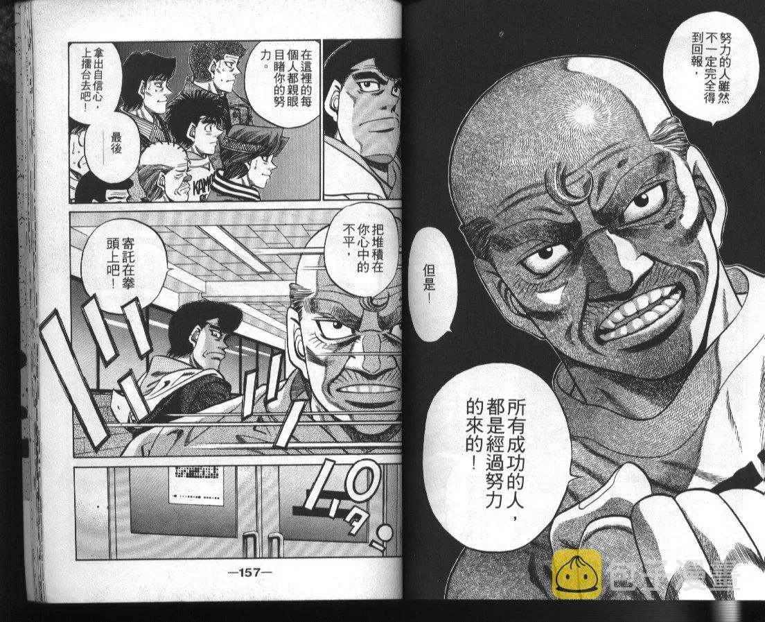 第42卷 第79页