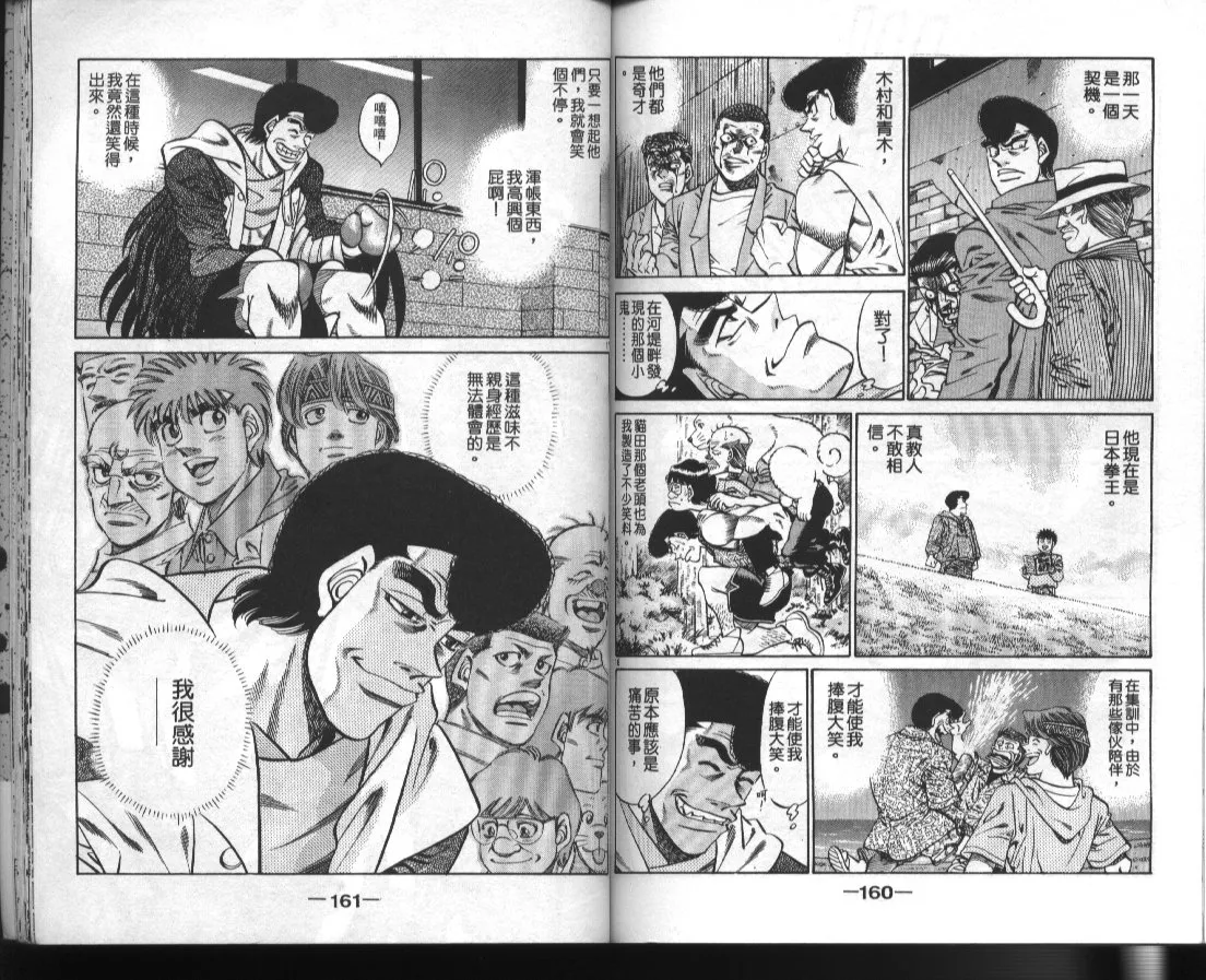 第42卷 第81页