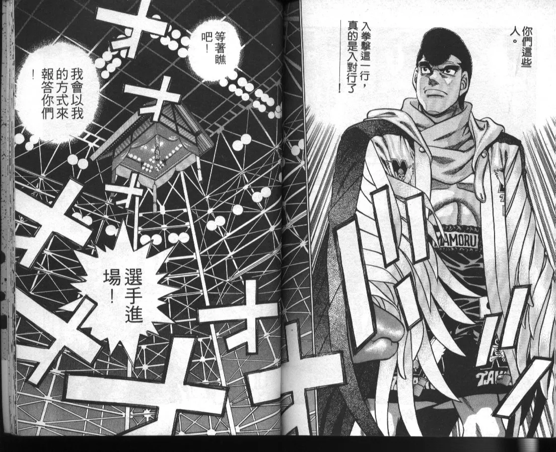 第42卷 第82页