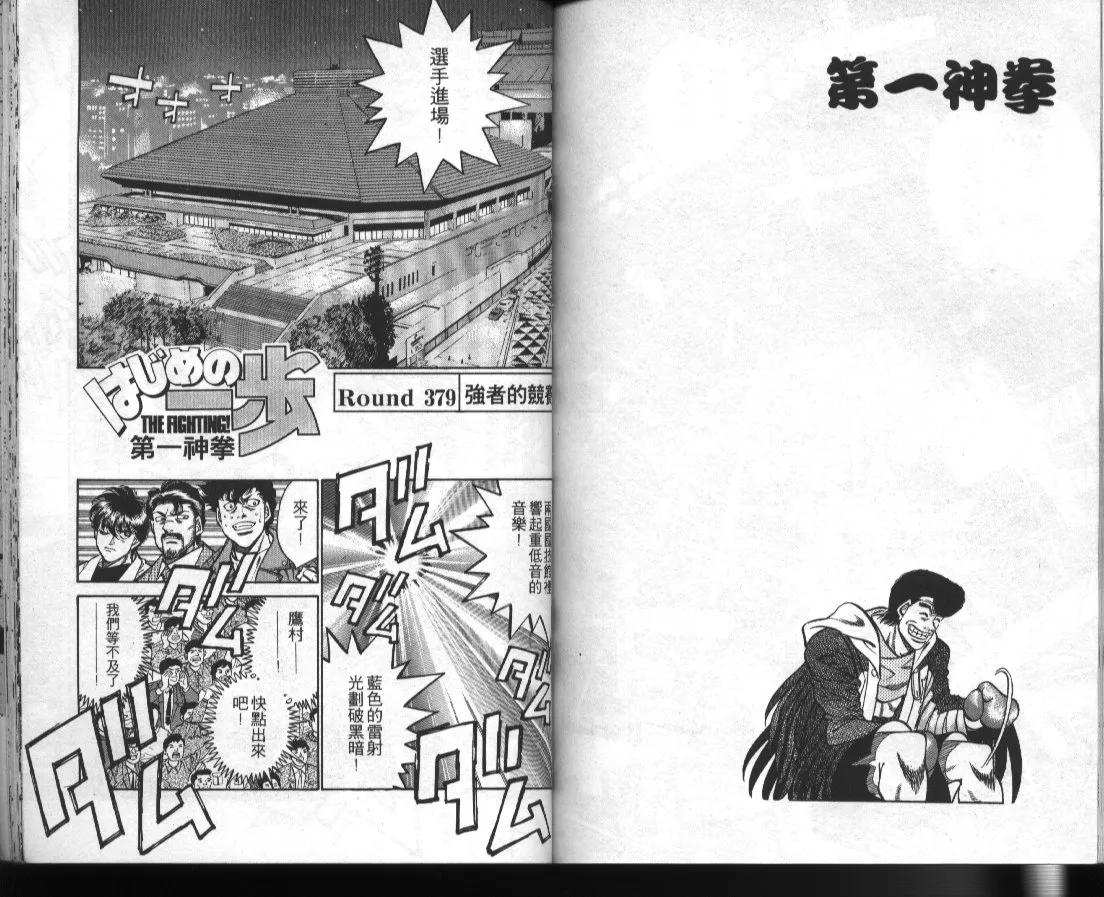 第42卷 第83页