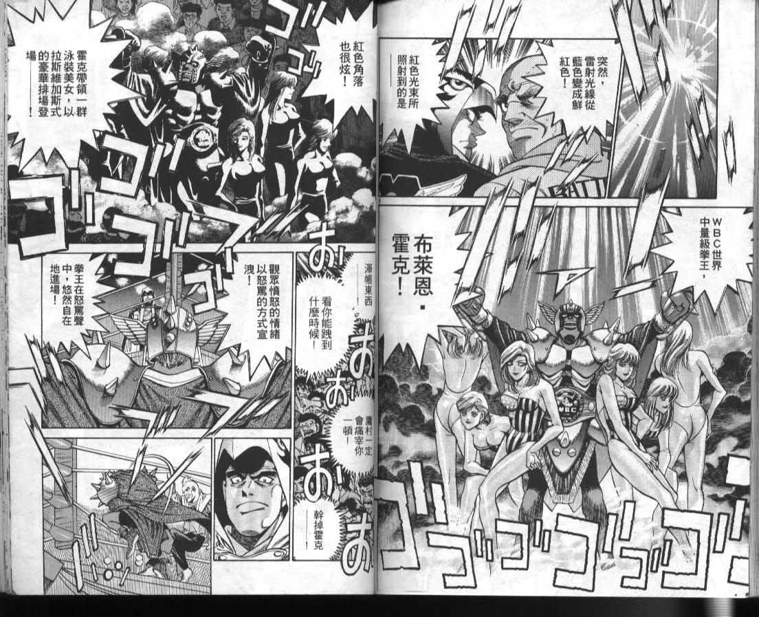 第42卷 第87页