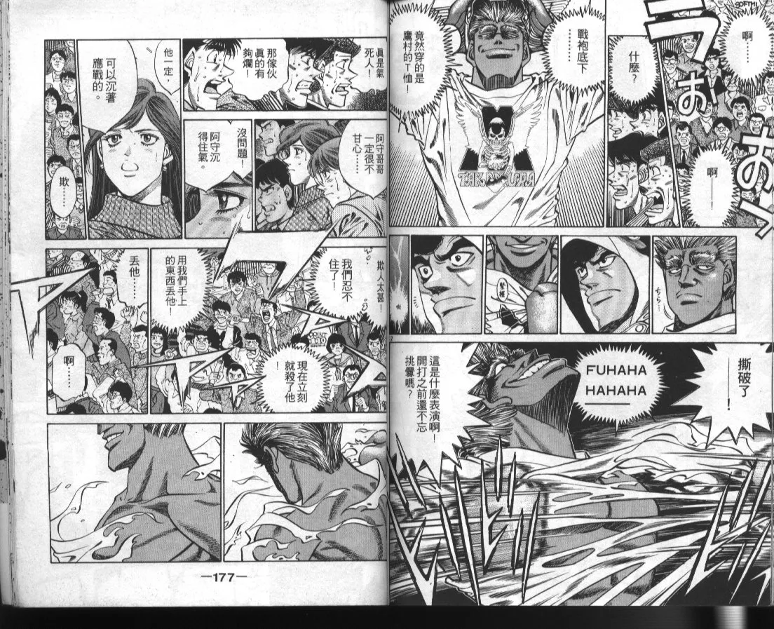第42卷 第89页