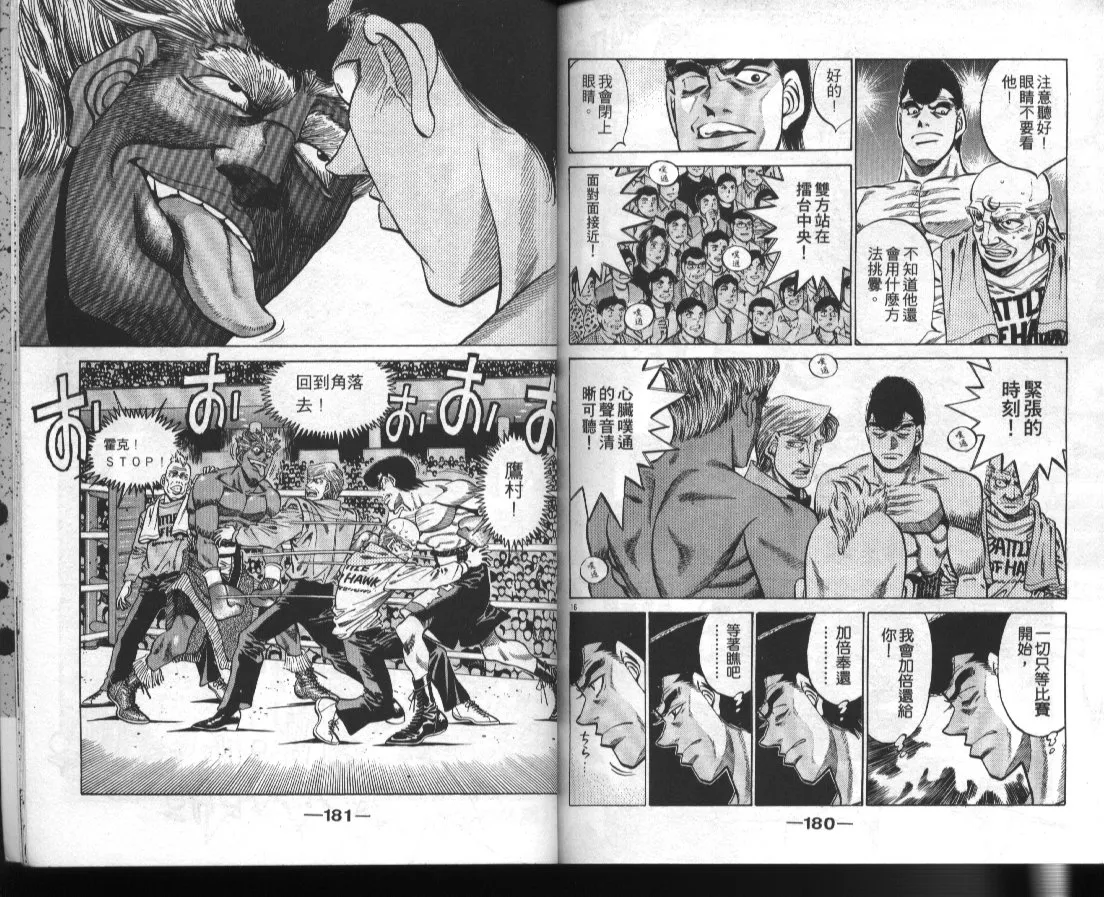 第42卷 第91页