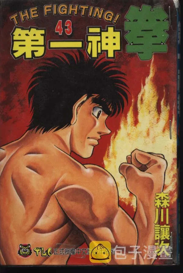 第43卷 第1页