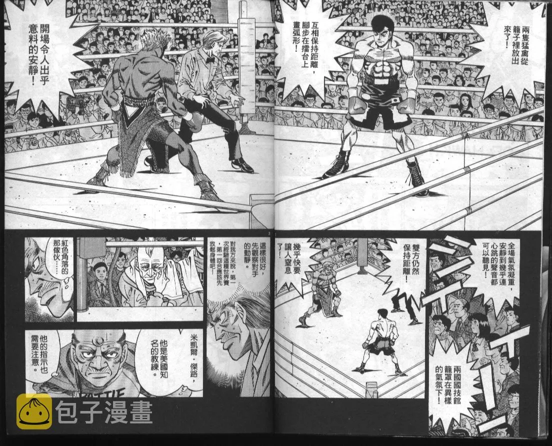 第43卷 第4页