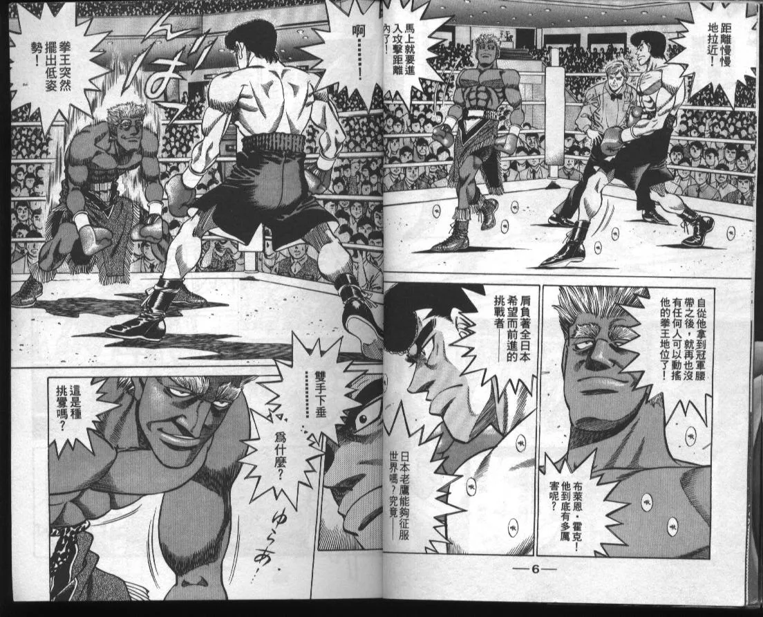 第43卷 第5页