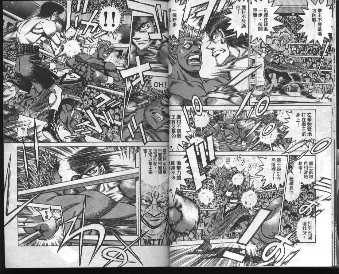 第43卷 第9页