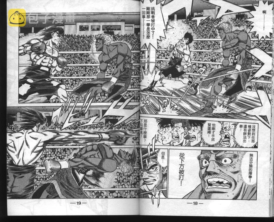 第43卷 第11页