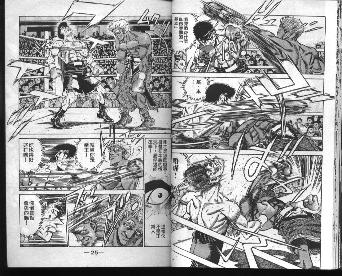 第43卷 第14页