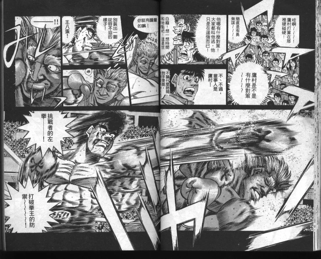 第43卷 第18页