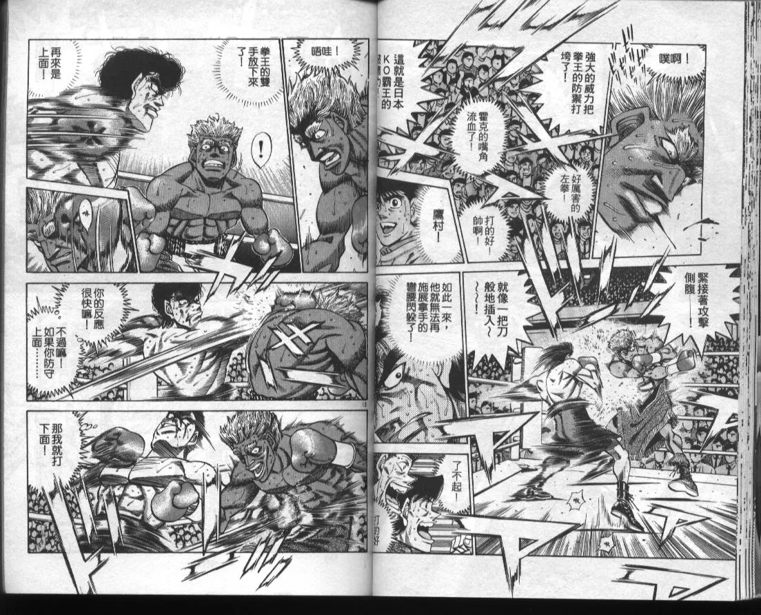 第43卷 第19页
