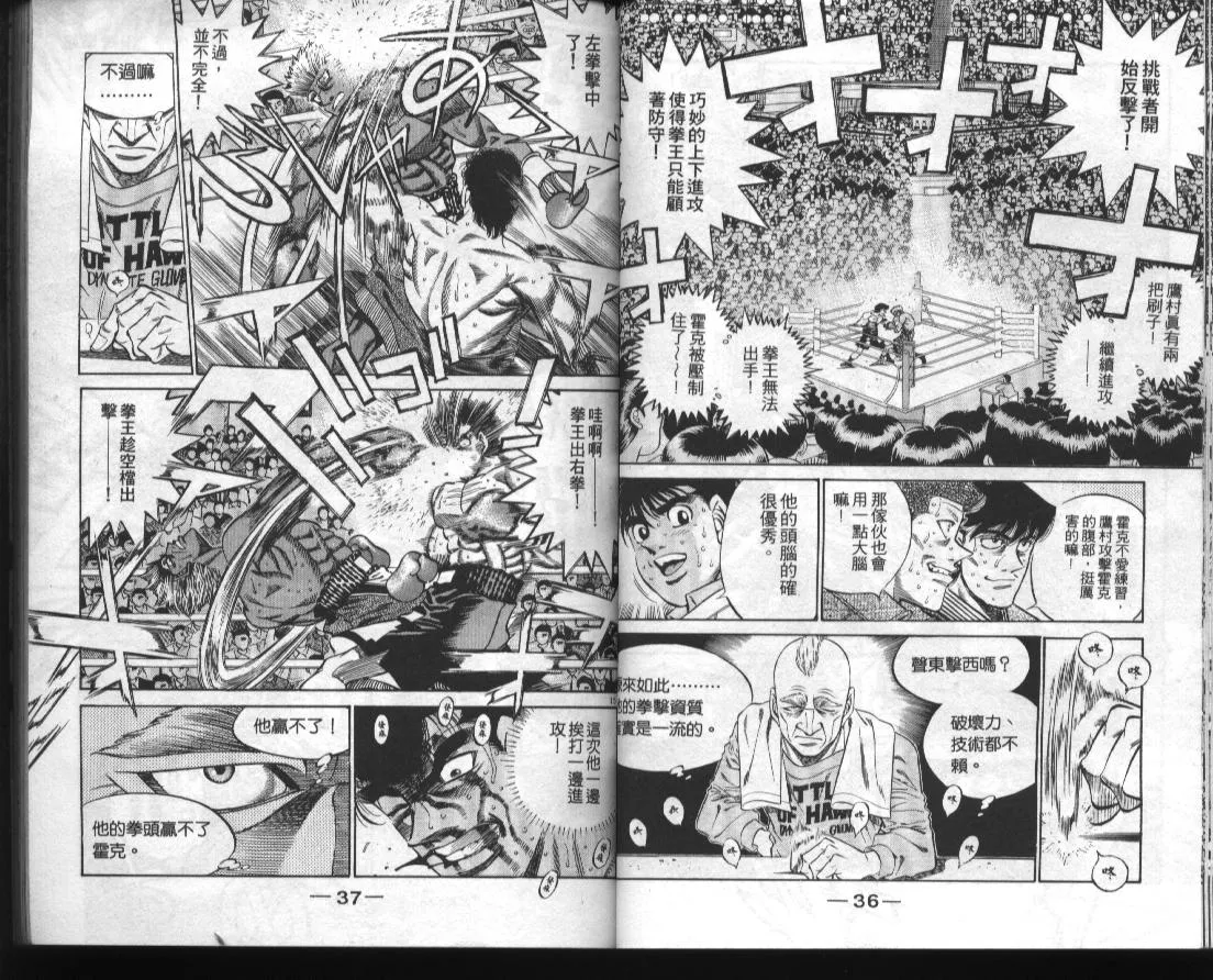 第43卷 第20页