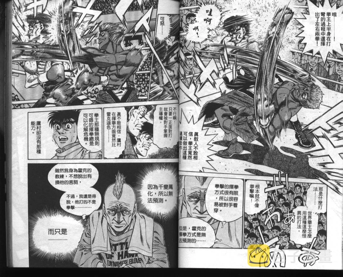 第43卷 第21页