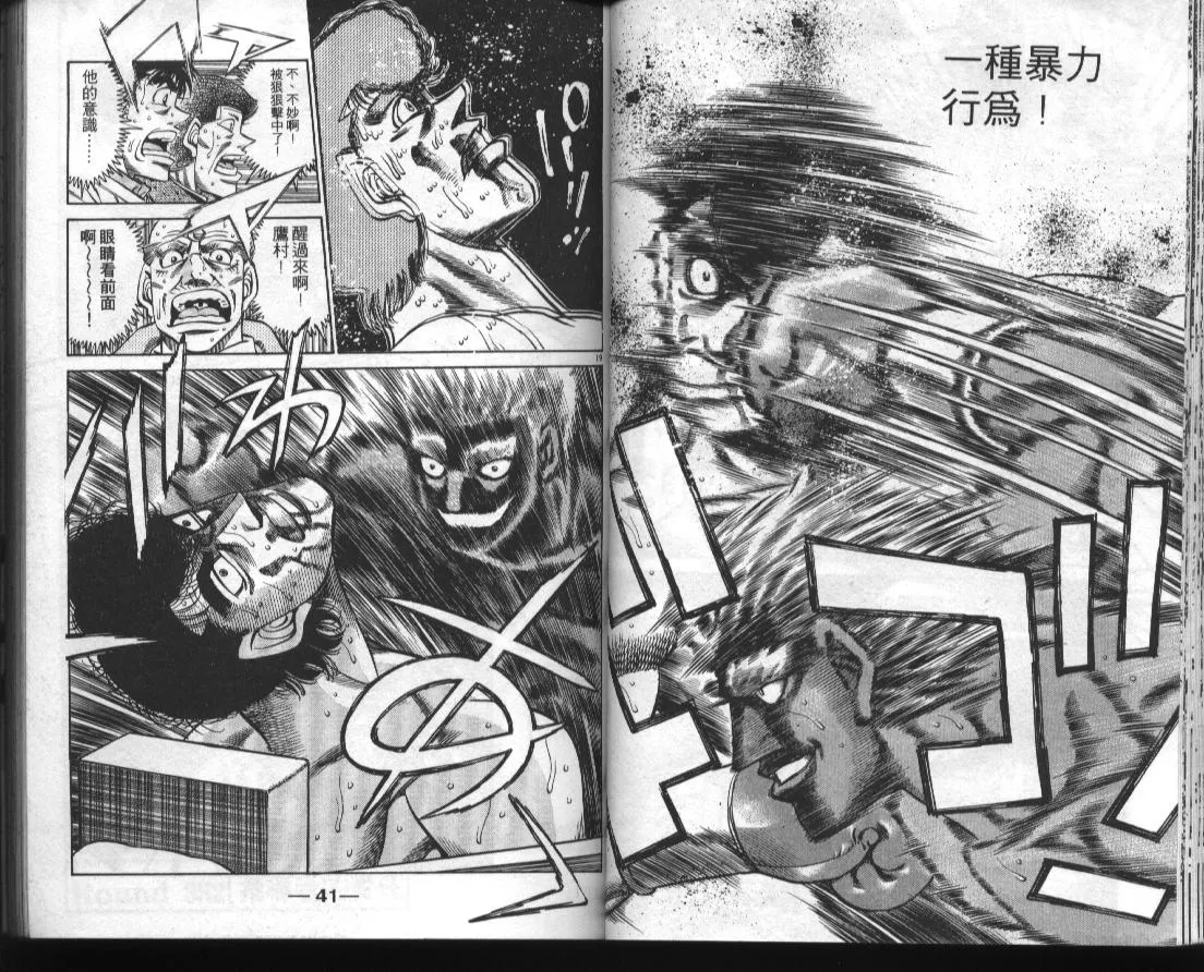 第43卷 第22页