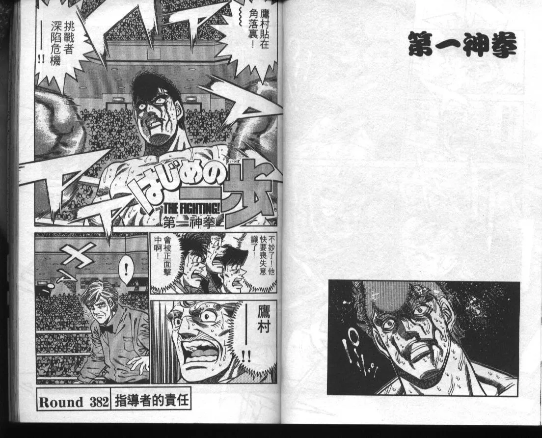 第43卷 第23页