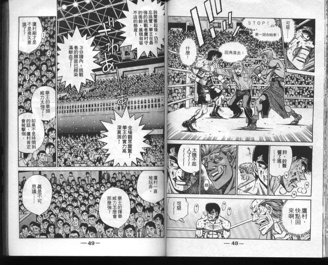 第43卷 第26页