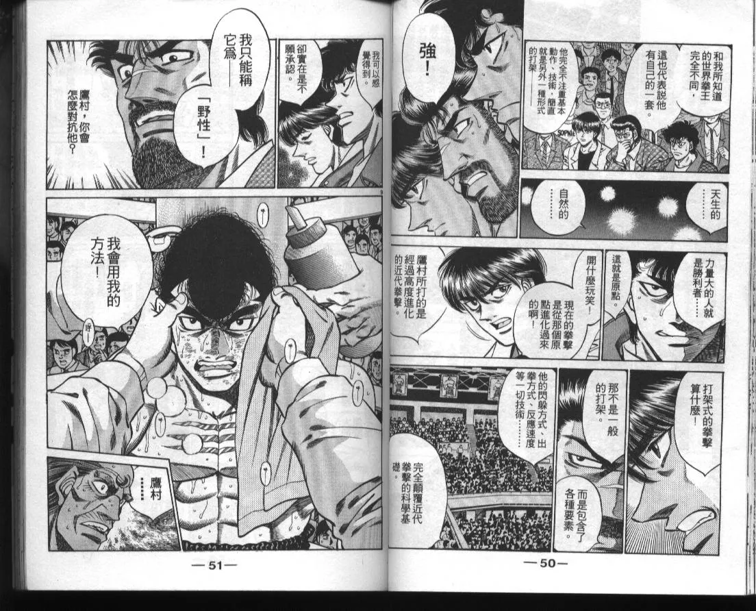 第43卷 第27页