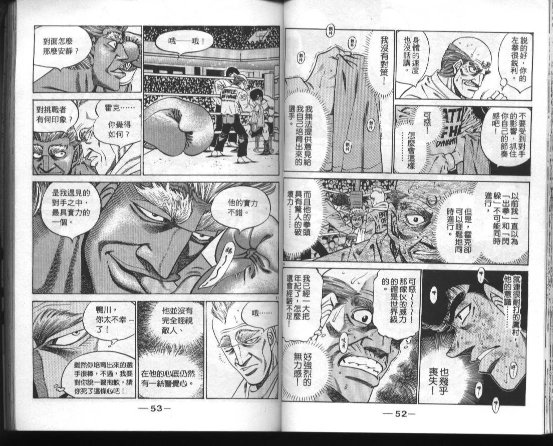 第43卷 第28页