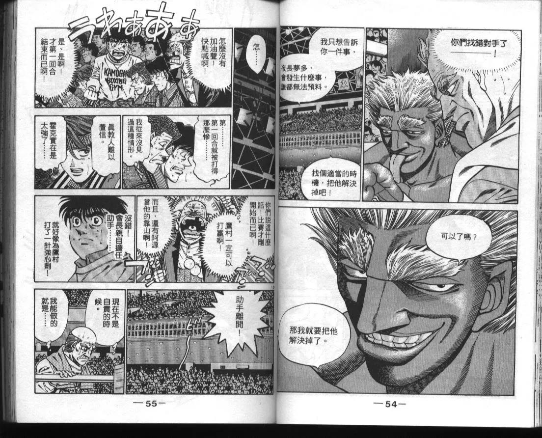 第43卷 第29页