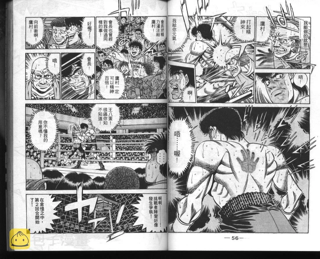 第43卷 第30页