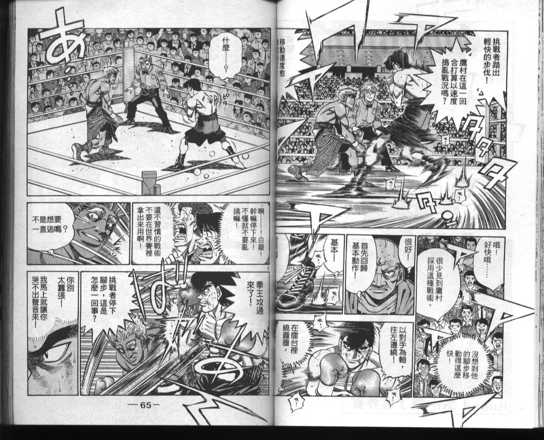 第43卷 第34页