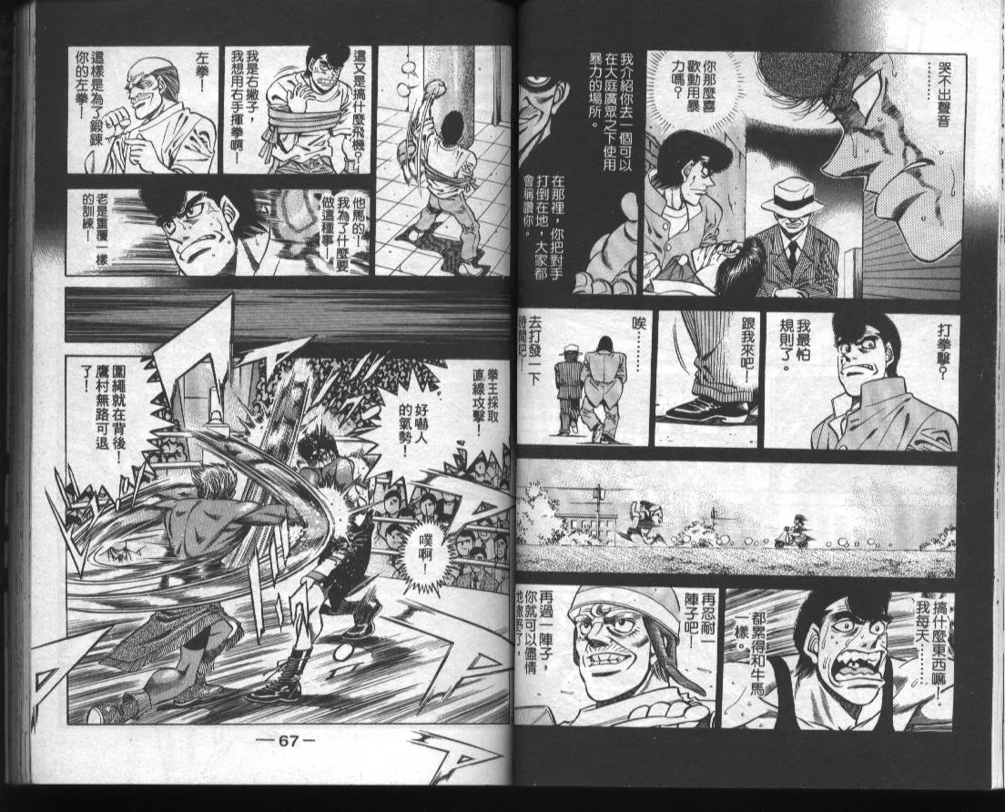 第43卷 第35页