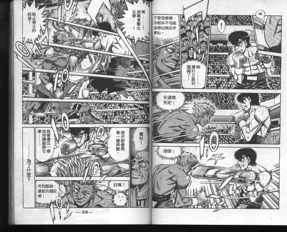 第43卷 第36页
