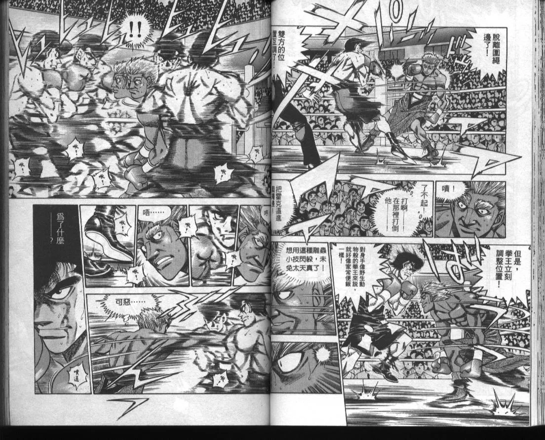 第43卷 第37页