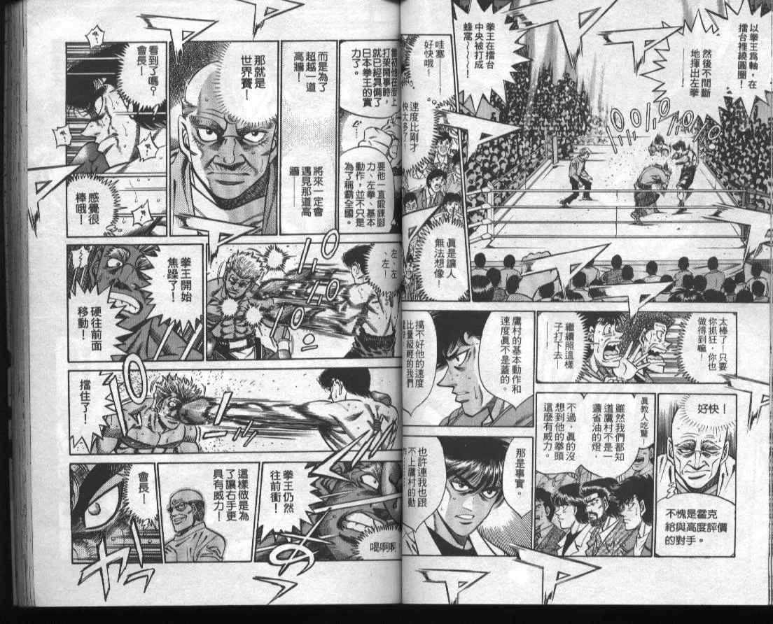第43卷 第39页