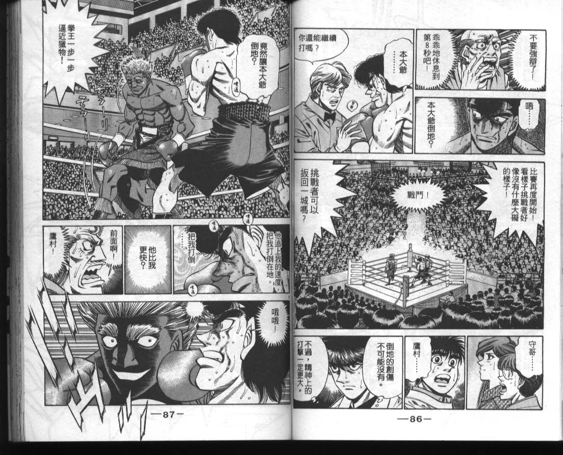 第43卷 第45页