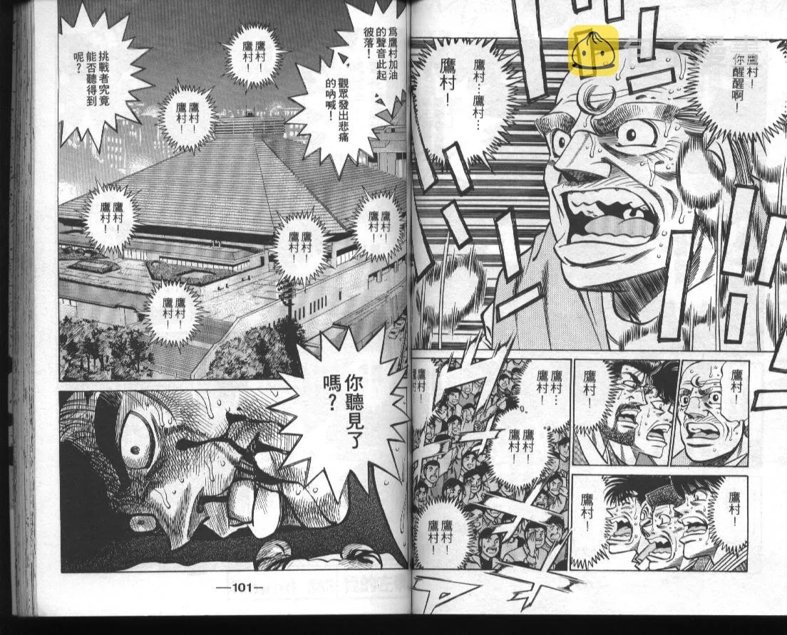 第43卷 第52页