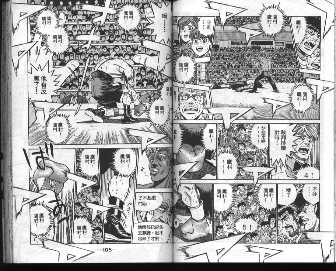 第43卷 第54页