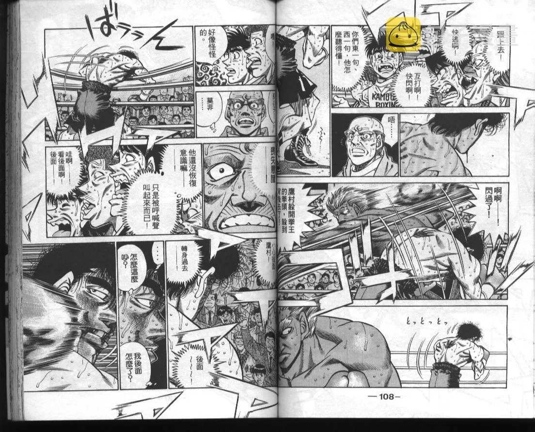 第43卷 第56页