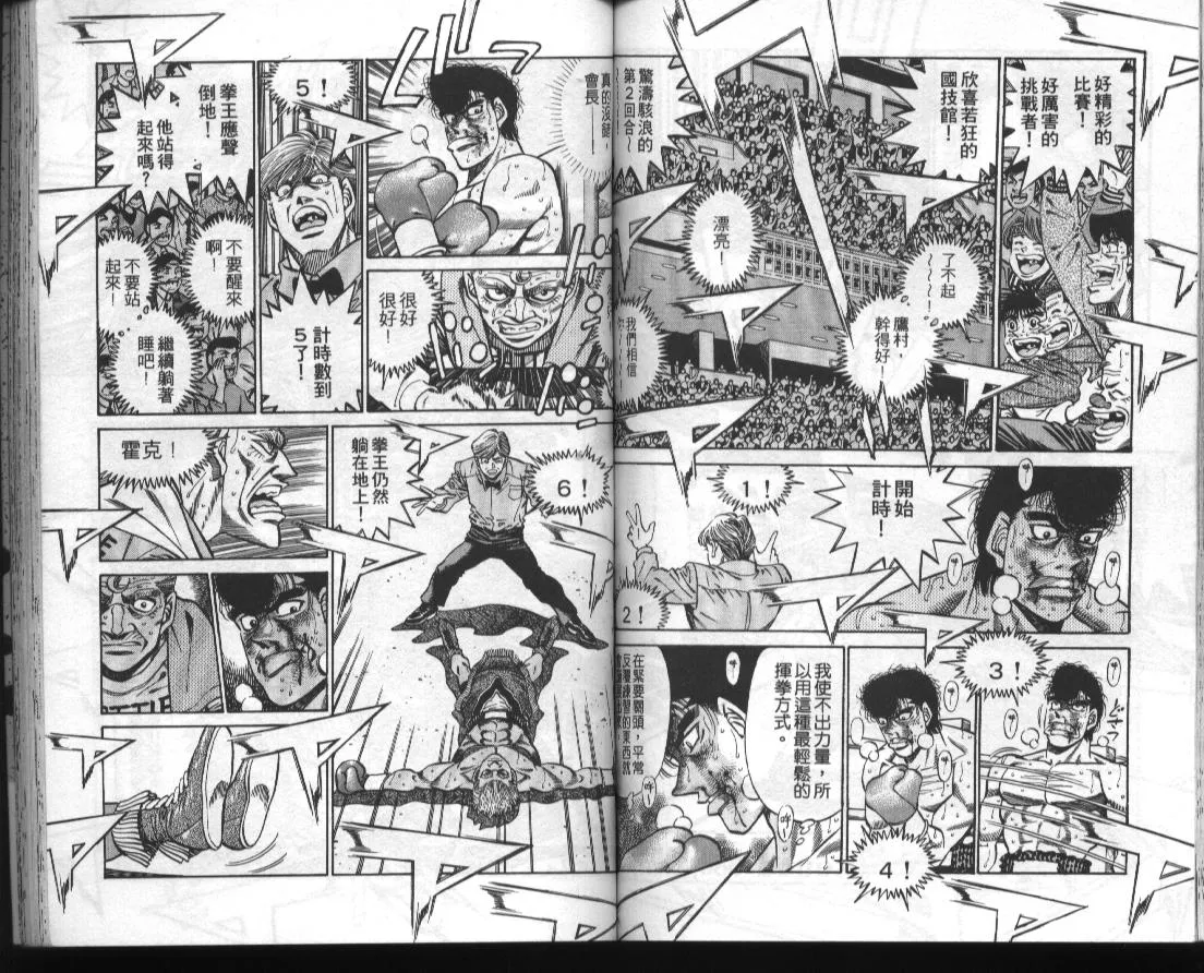 第43卷 第63页