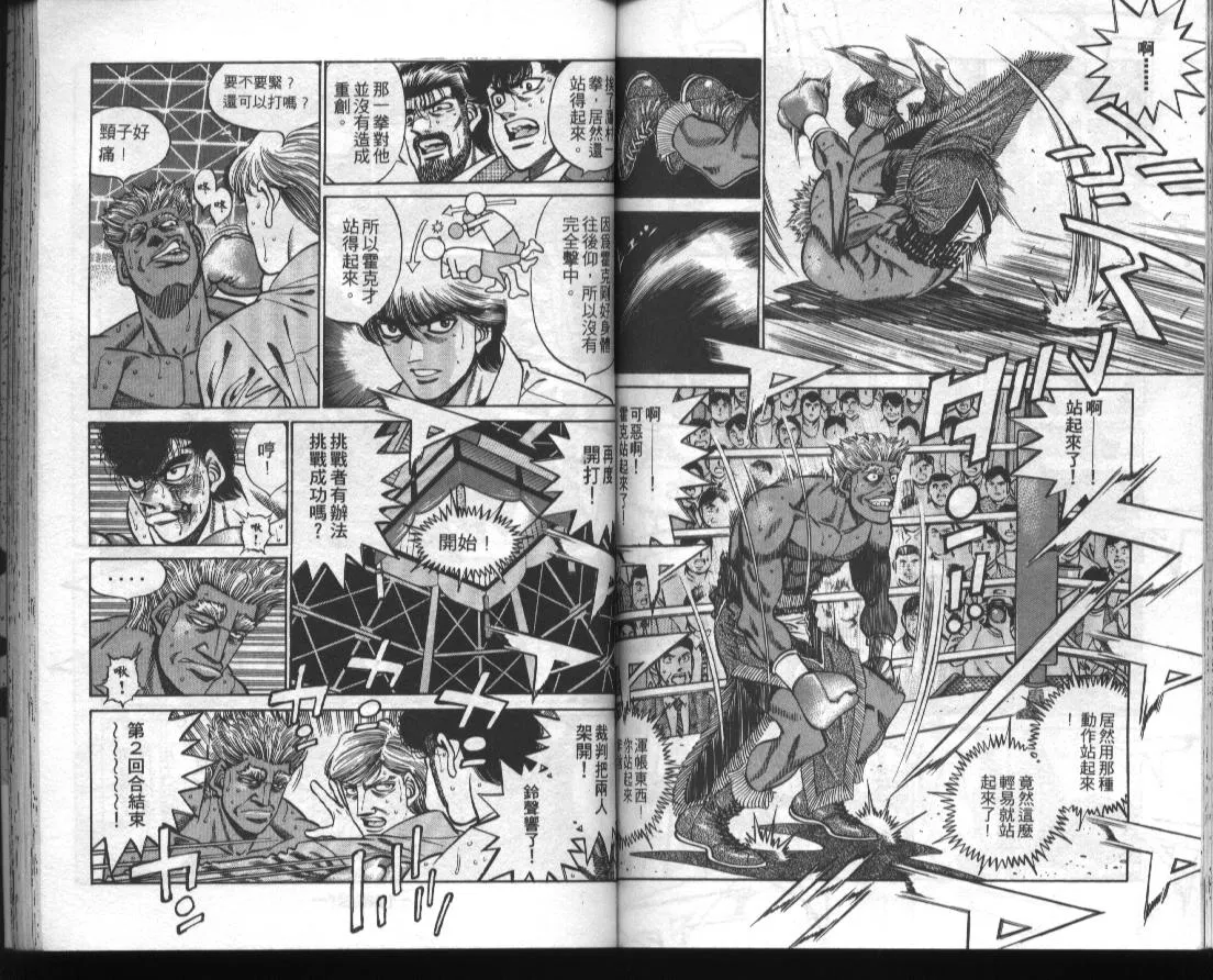 第43卷 第64页