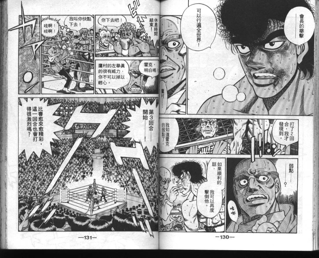 第43卷 第66页