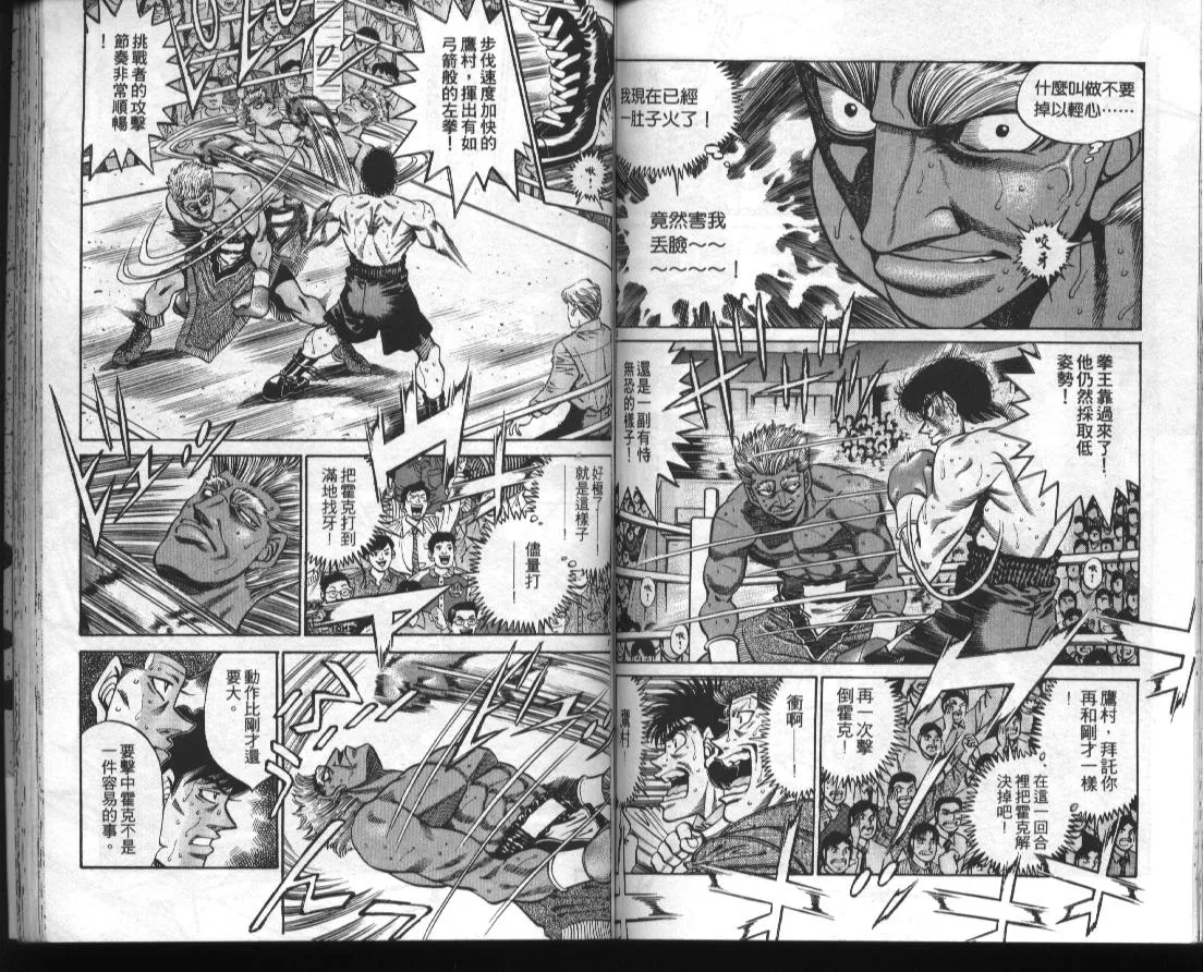 第43卷 第67页