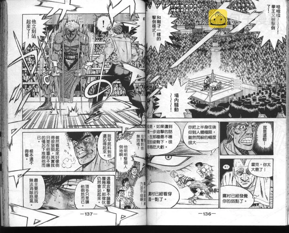 第43卷 第69页