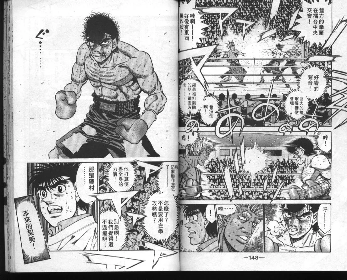 第43卷 第75页
