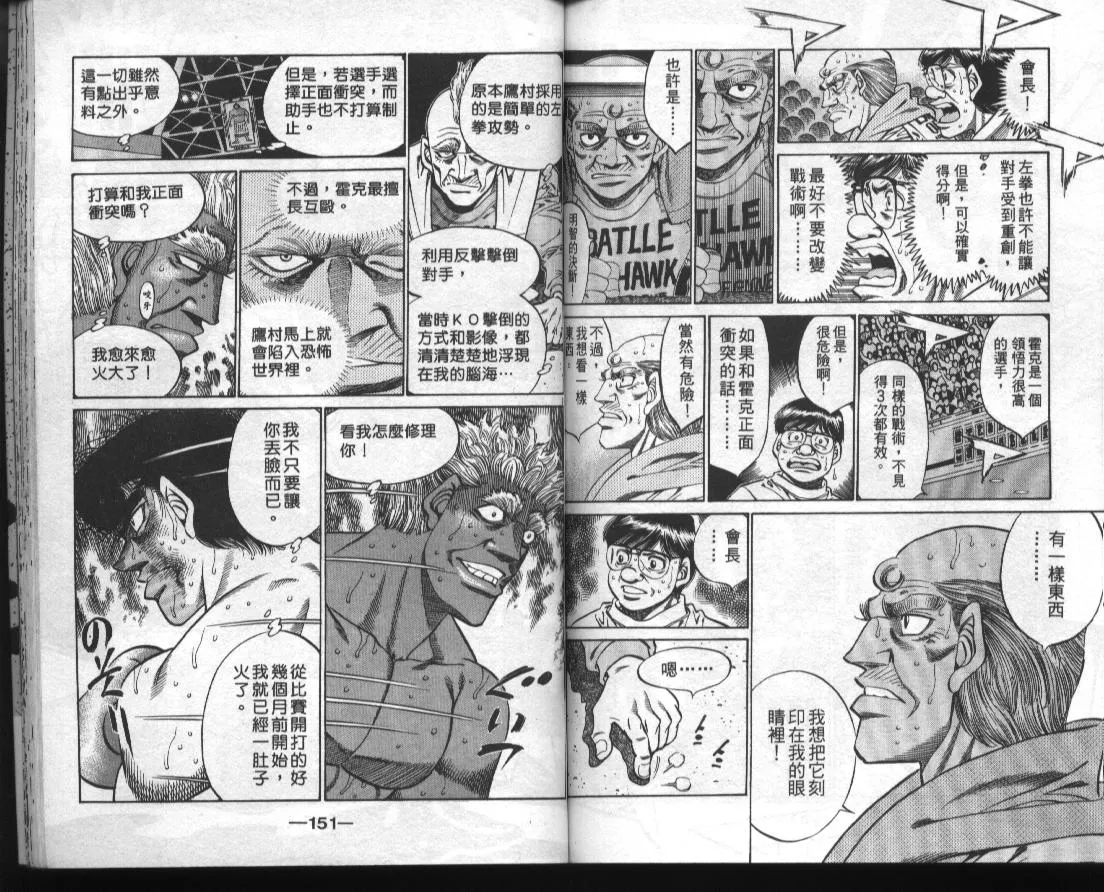 第43卷 第76页