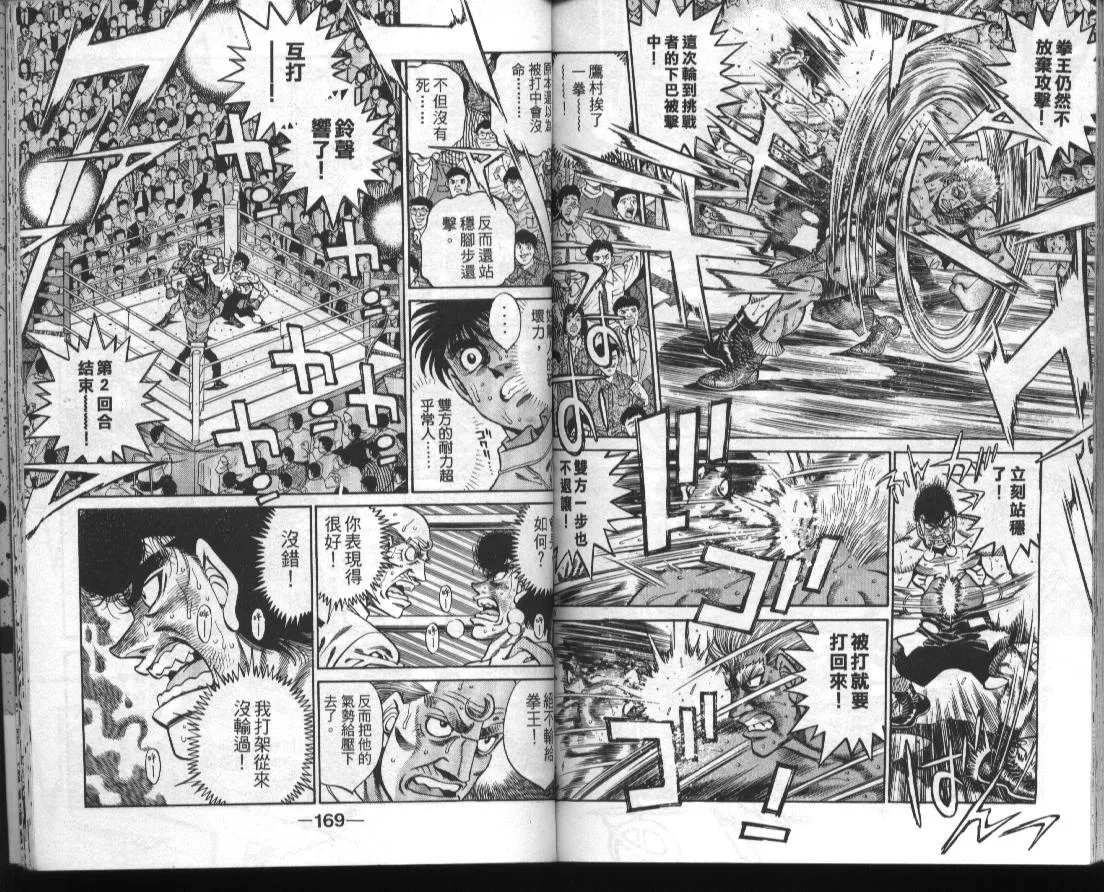 第43卷 第85页