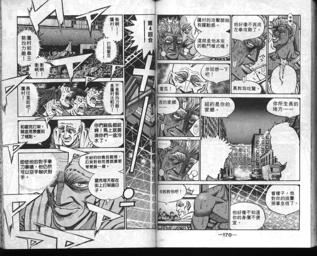 第43卷 第86页
