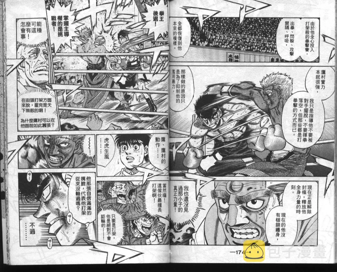 第43卷 第88页