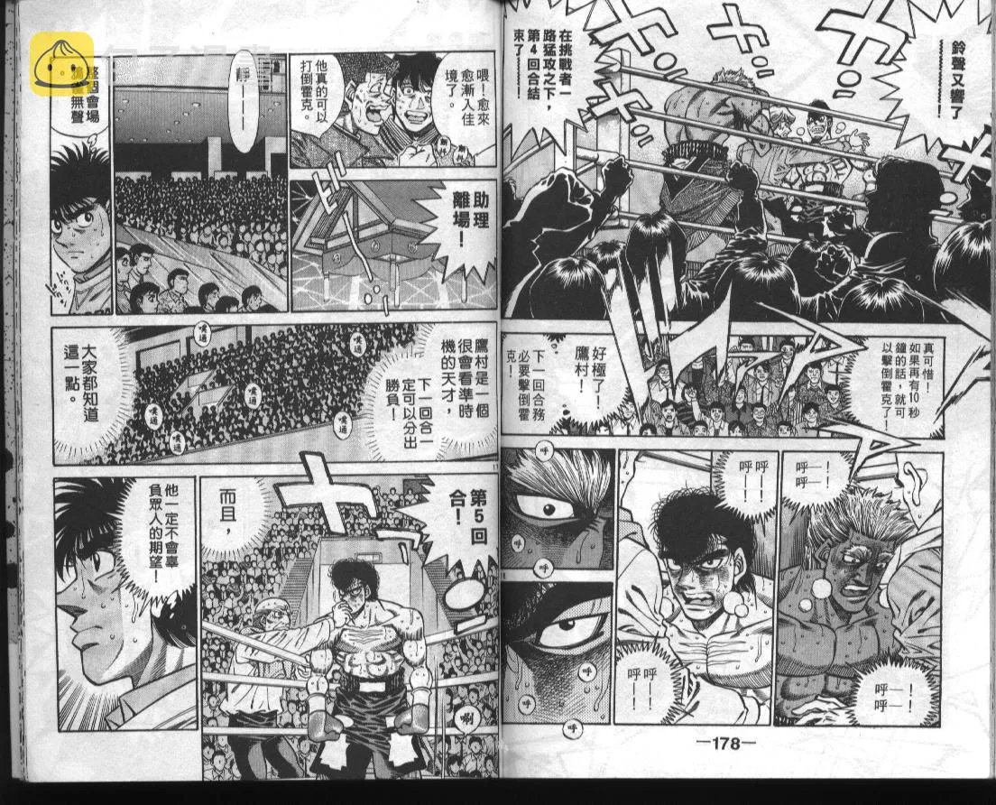 第43卷 第90页