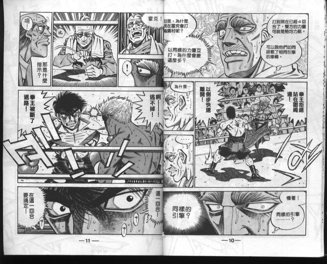 第44卷 第7页