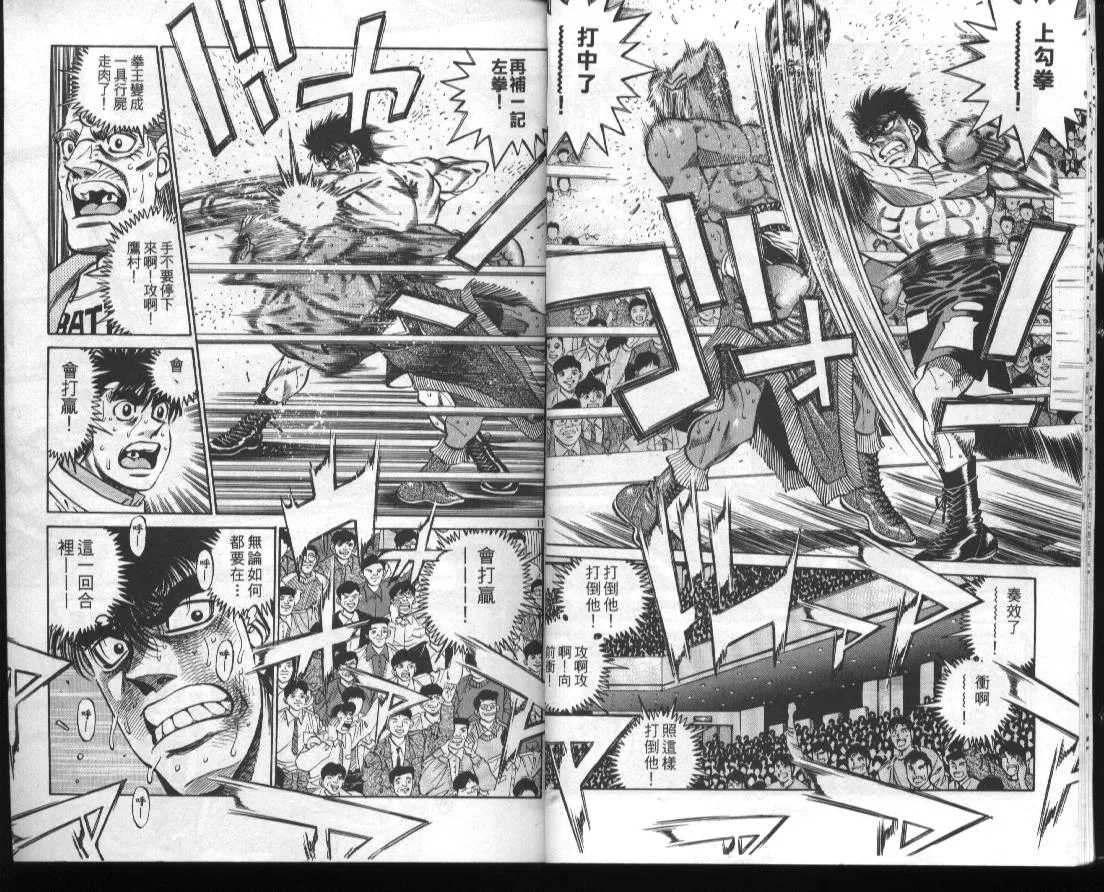 第44卷 第8页